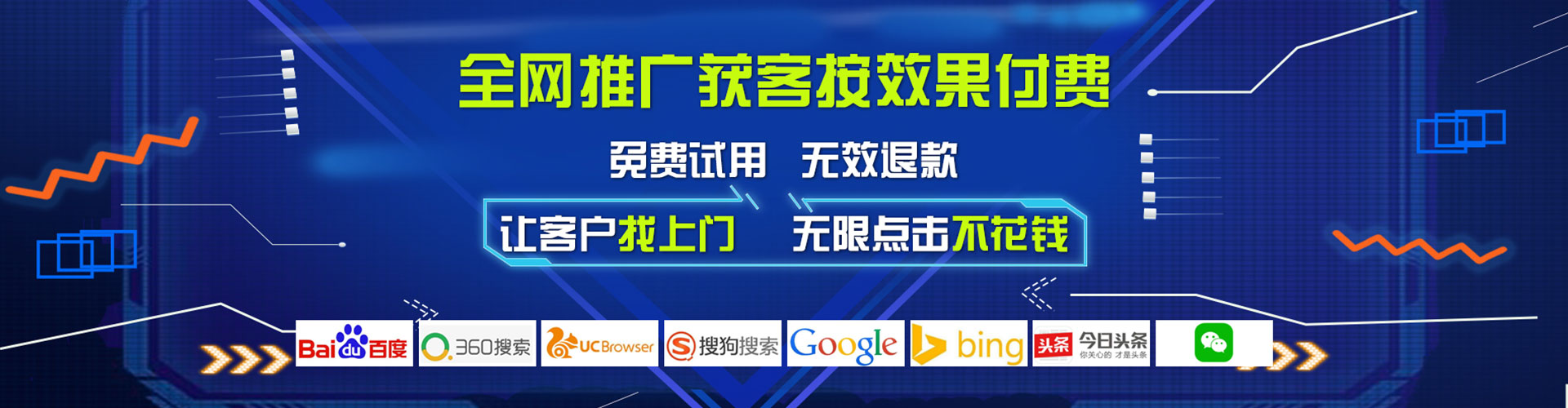 单县百度竞价广告