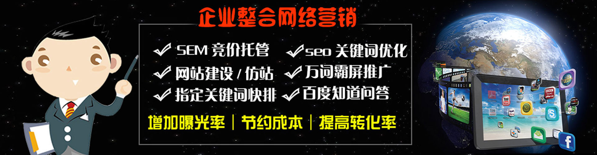 单县百度推广平台