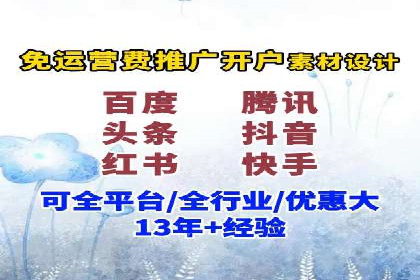 传统企业如何通过网络推广竞价实现转型